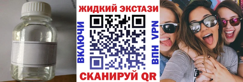 Бутират жидкий экстази  Кохма 