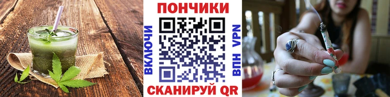 Canna-Cookies конопля  Кохма 