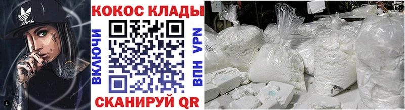 Cocaine 97% кракен ССЫЛКА Кохма