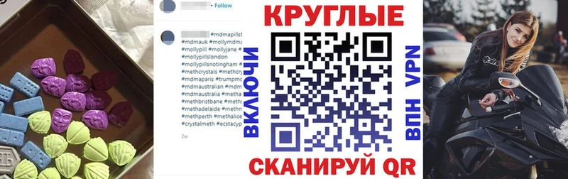купить  цена  кракен tor  ЭКСТАЗИ 300 mg  Кохма 