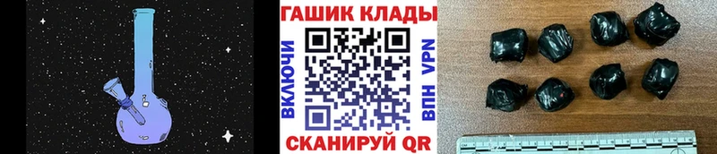 ГАШ Cannabis  Кохма 