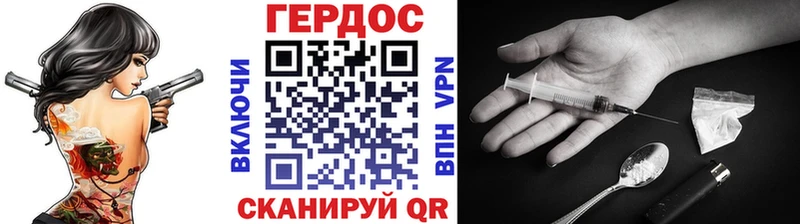 Героин Heroin  Кохма 