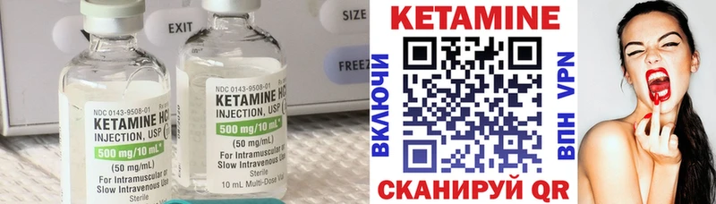 Кетамин VHQ  Кохма 