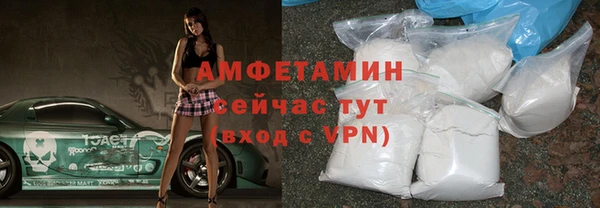 мефедрон Алексеевка