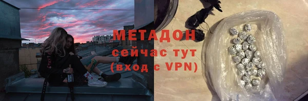мефедрон Алексеевка