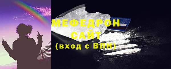 мефедрон Алексеевка