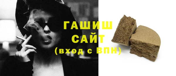 мефедрон Алексеевка