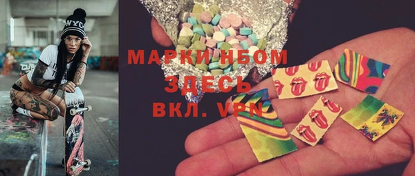 крисы Абинск