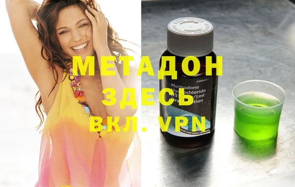 мефедрон Алексеевка