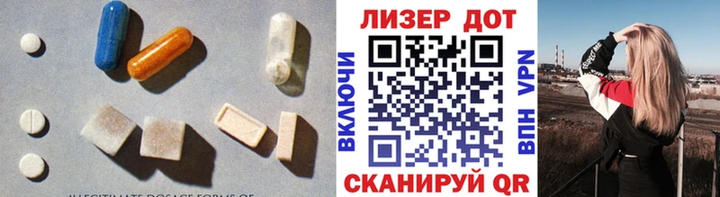 ЛСД экстази ecstasy Кохма