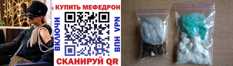 МЕФ VHQ  что такое наркотик  Кохма 