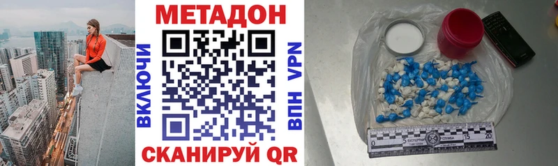 это официальный сайт  Кохма  МЕТАДОН methadone 