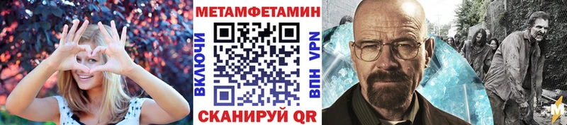 Первитин пудра  где купить наркоту  OMG маркетплейс  Кохма 