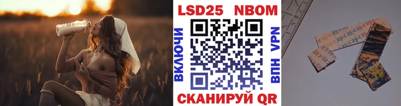 Марки N-bome 1500мкг  Кохма 