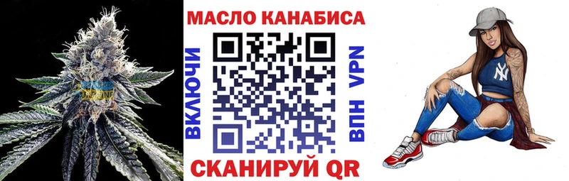 ТГК концентрат  Кохма 